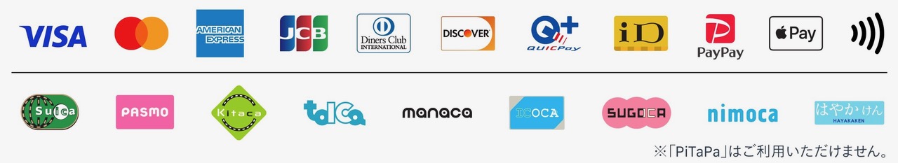 画像：キャッシュレス対応表